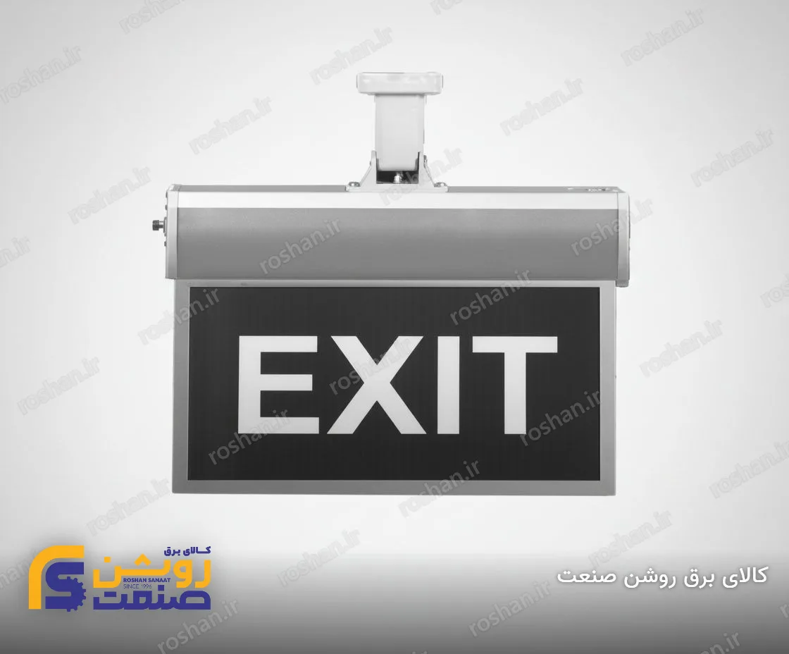 چراغ نشان اضطراری سقفی و دیواری روکار مدل ویستا - 5 وات - 6500K